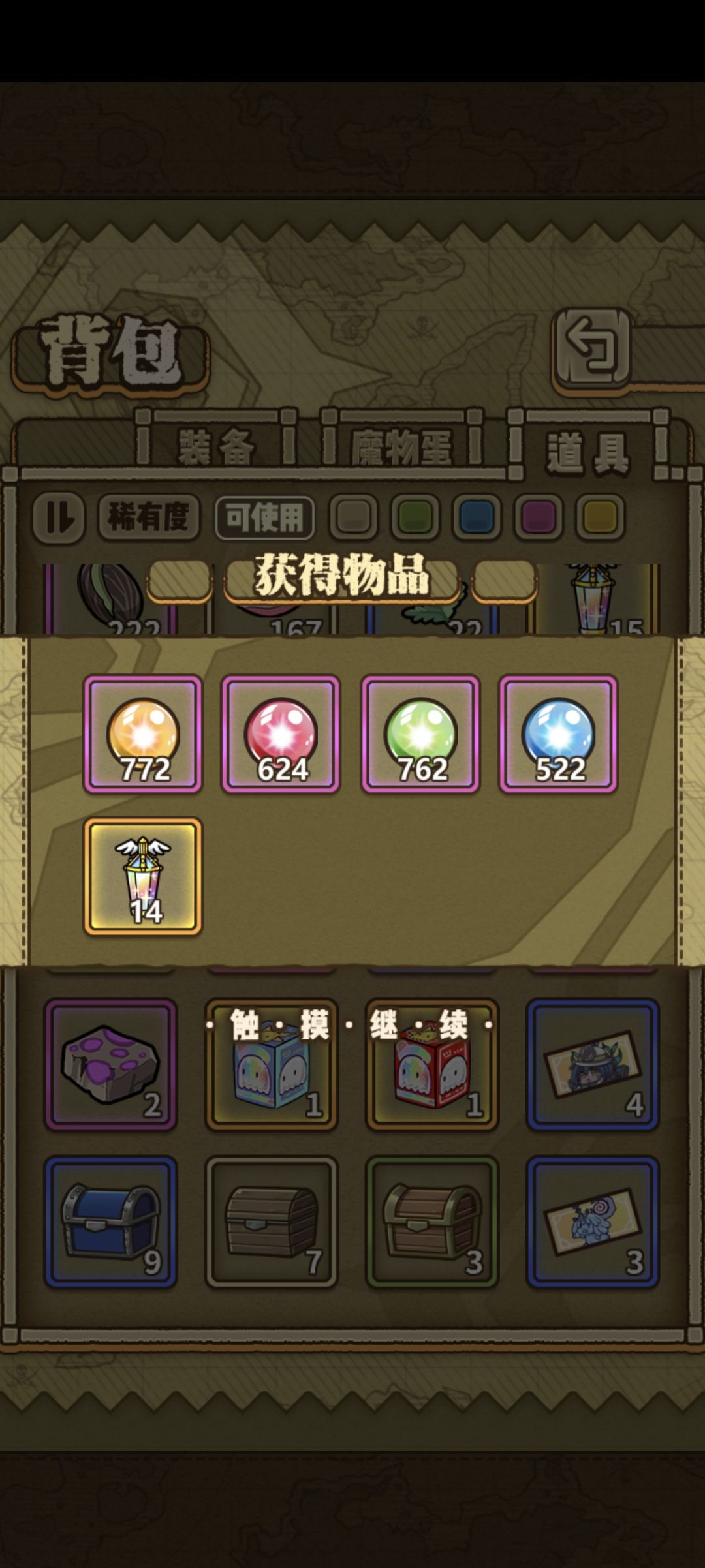 当你一次开1000个精华原石 2