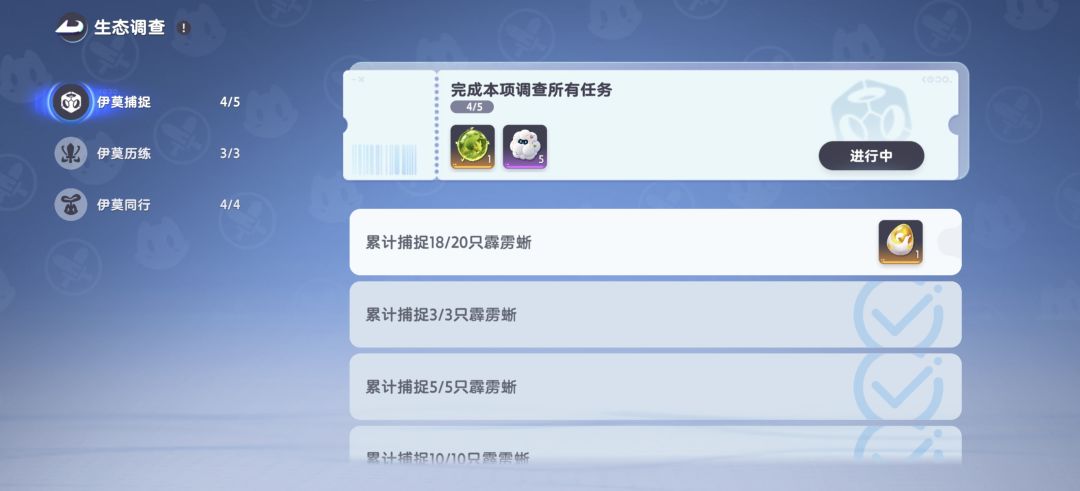 力竭了,玩的头痛 1