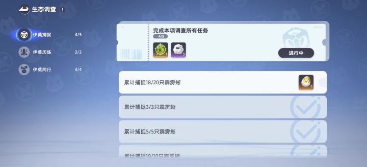 力竭了,玩的头痛截图