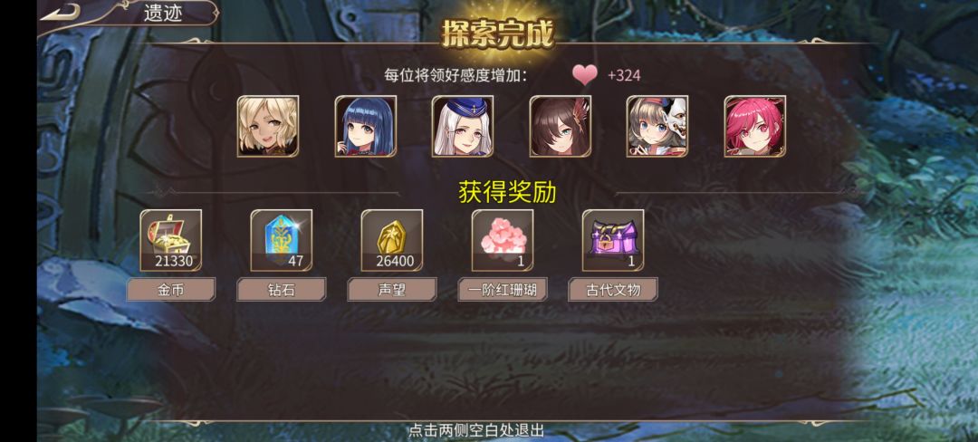 613钻 2