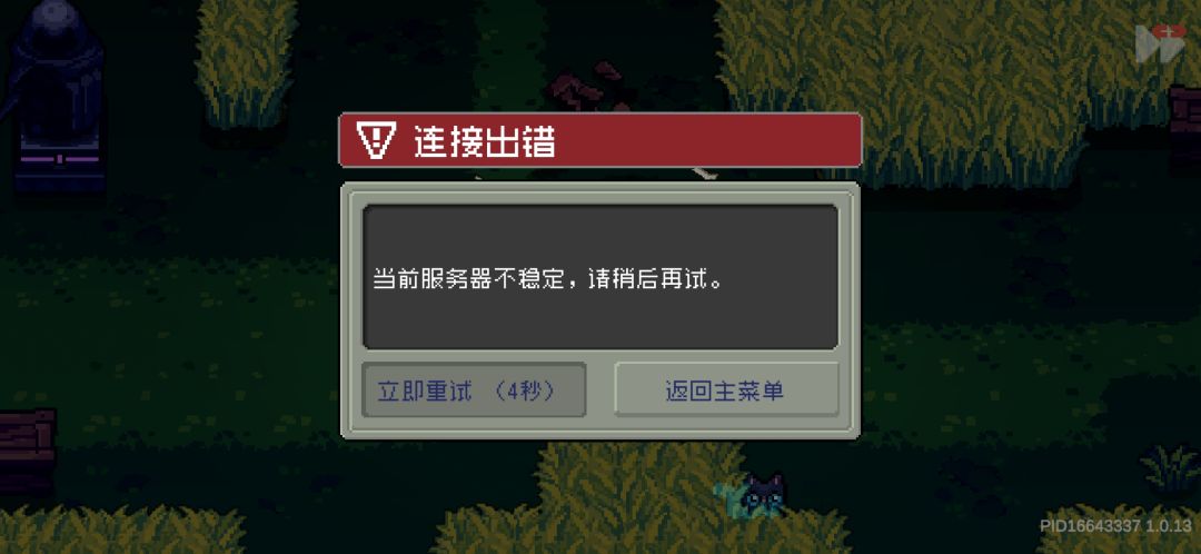 这… 1