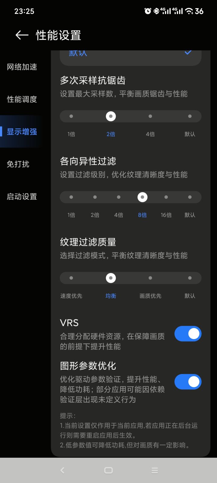 你们这里怎么设置？可以参考一下？截图