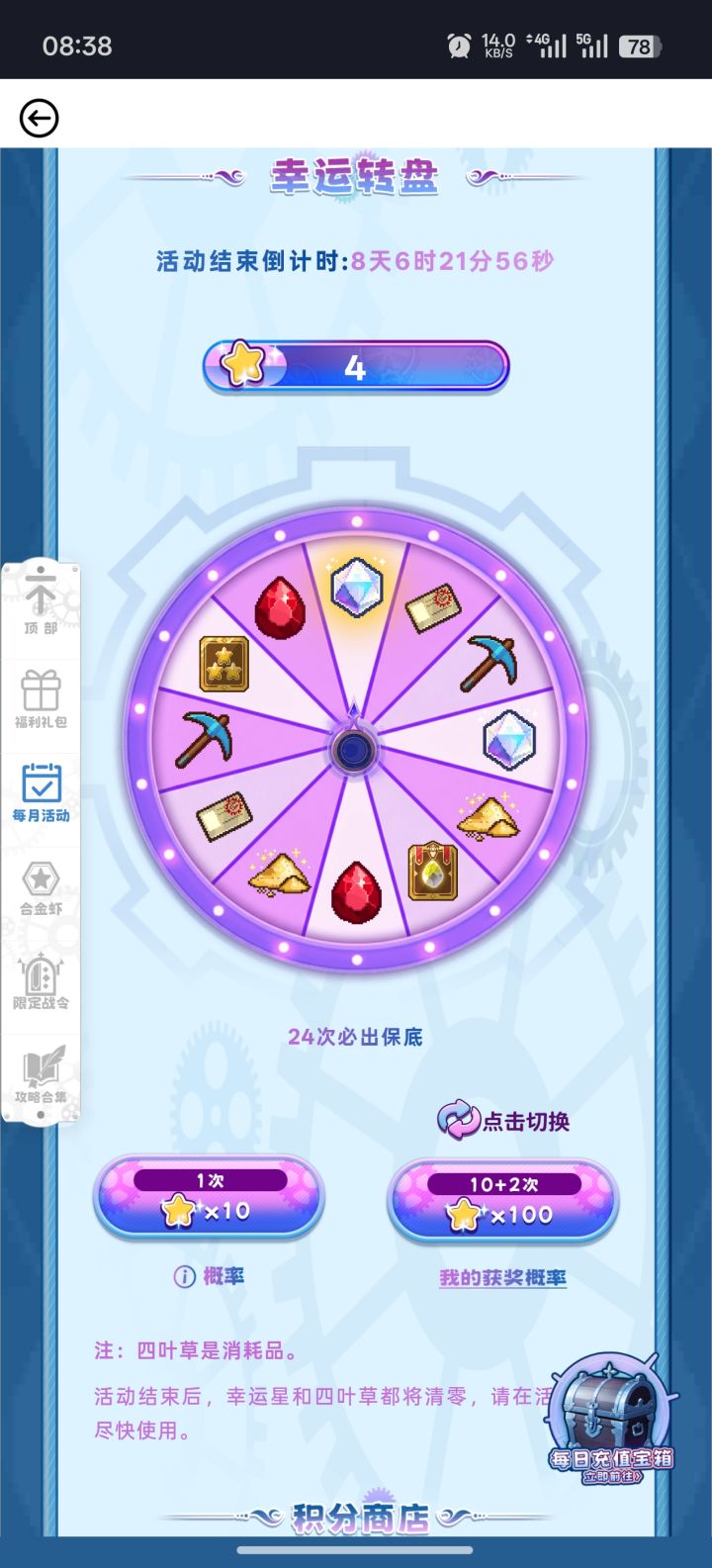这叫随机灵魂?截图