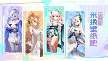 半月礼包&精美壁纸 | 双倍福利！快给手机换新衣！