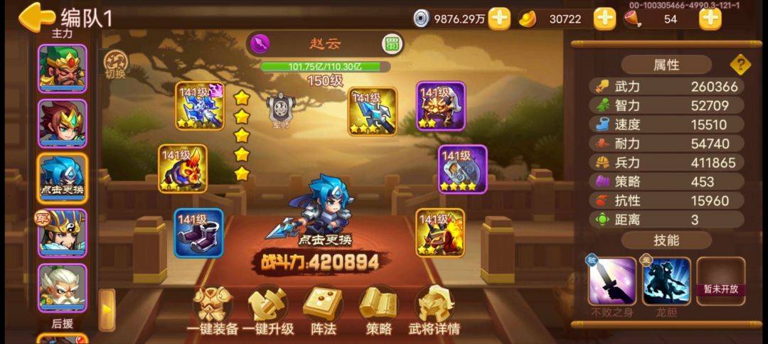 求大佬帮助 3
