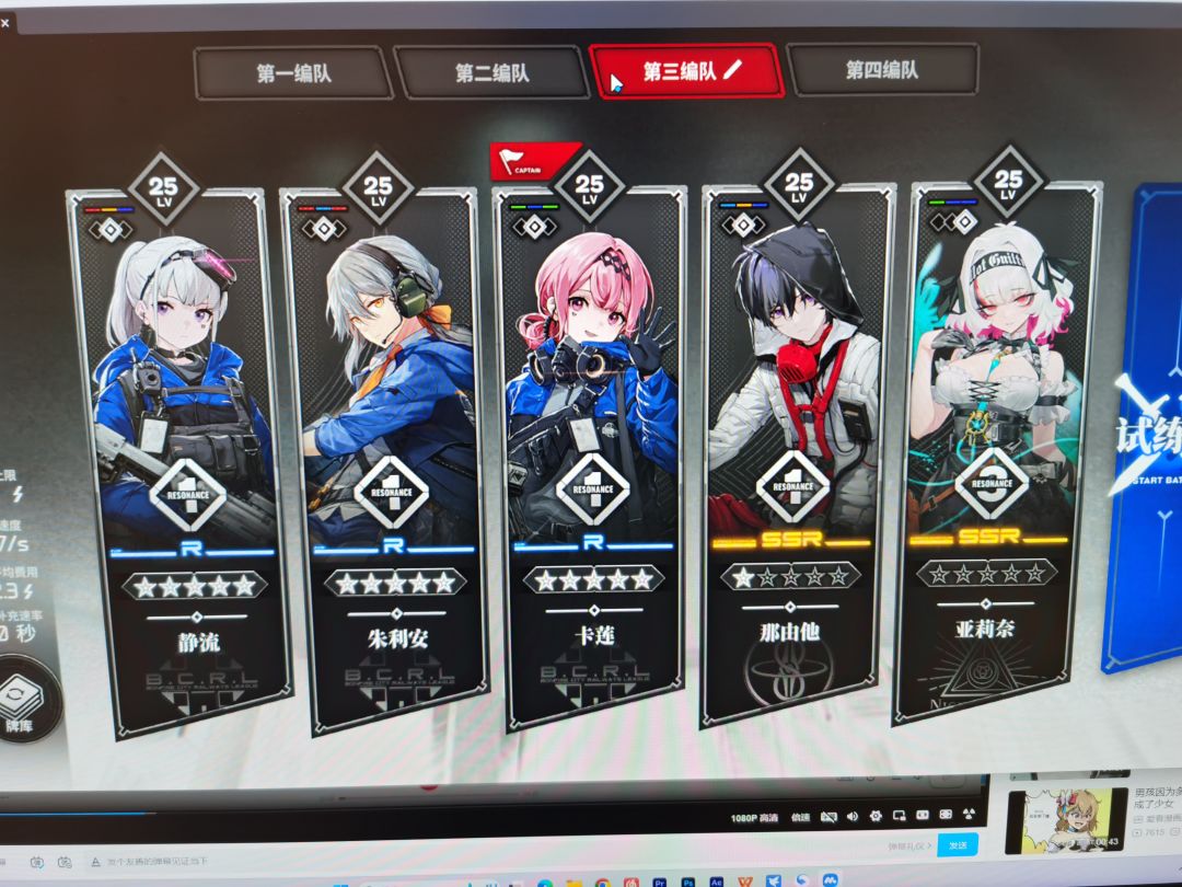 平民队推荐（超级丝滑队）截图