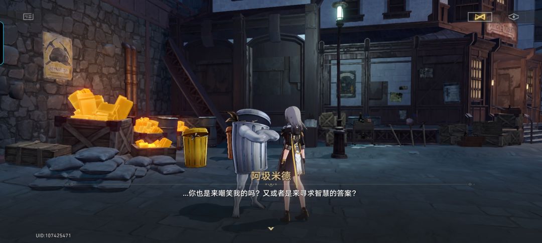健硕的垃圾桶 1