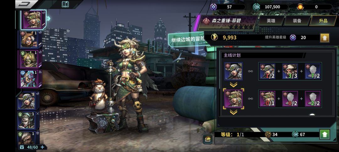 新人求教,这个开局可以玩吗 3
