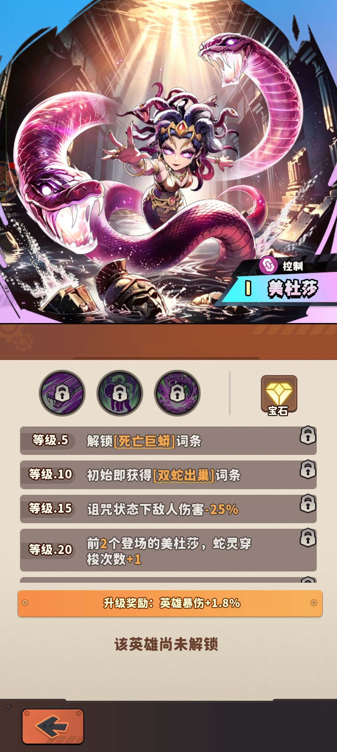新彩卡截图