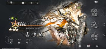 新手自选辉夜是我做过最错误的选择……