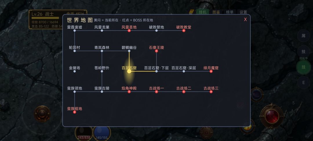地图丰富 1