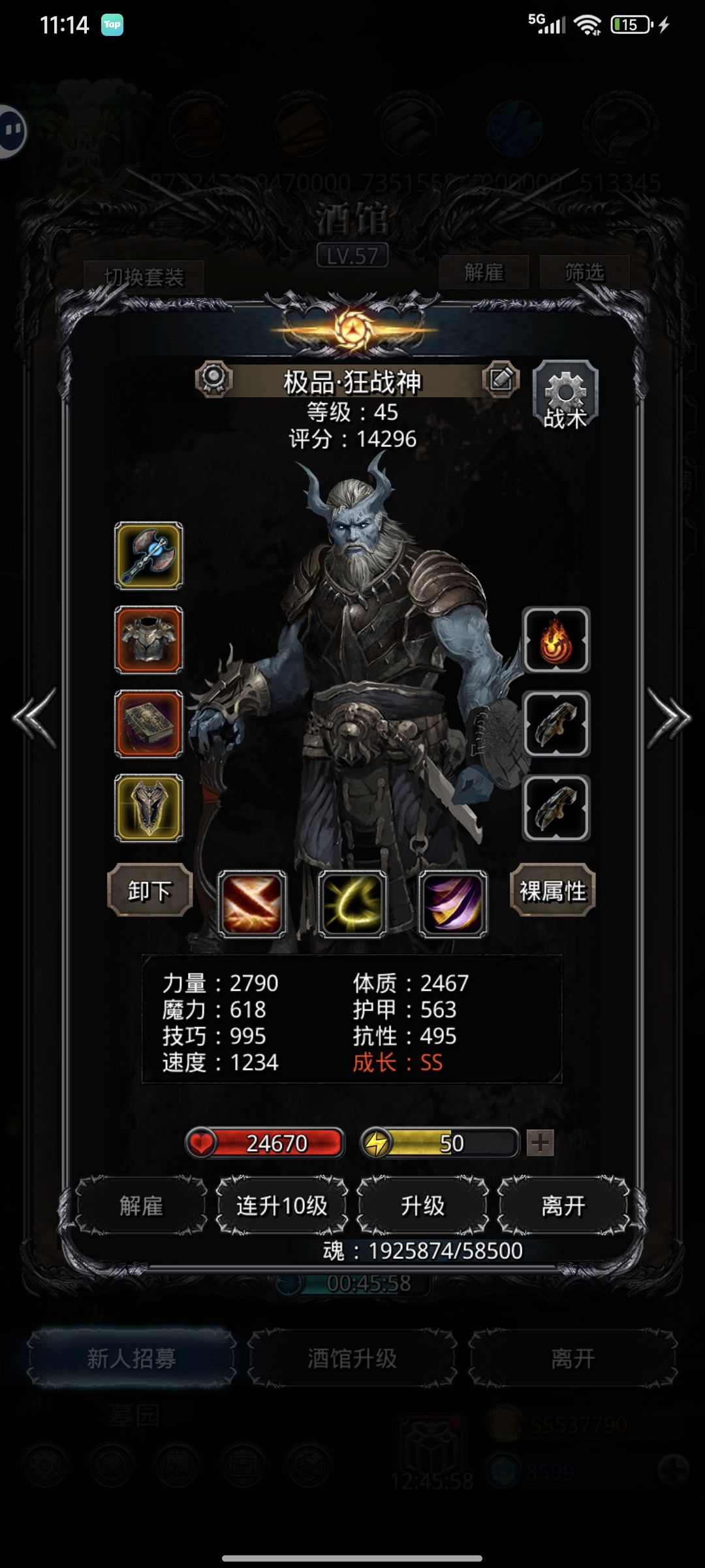 图19万年行尸,没有高无视魔石的打法 5