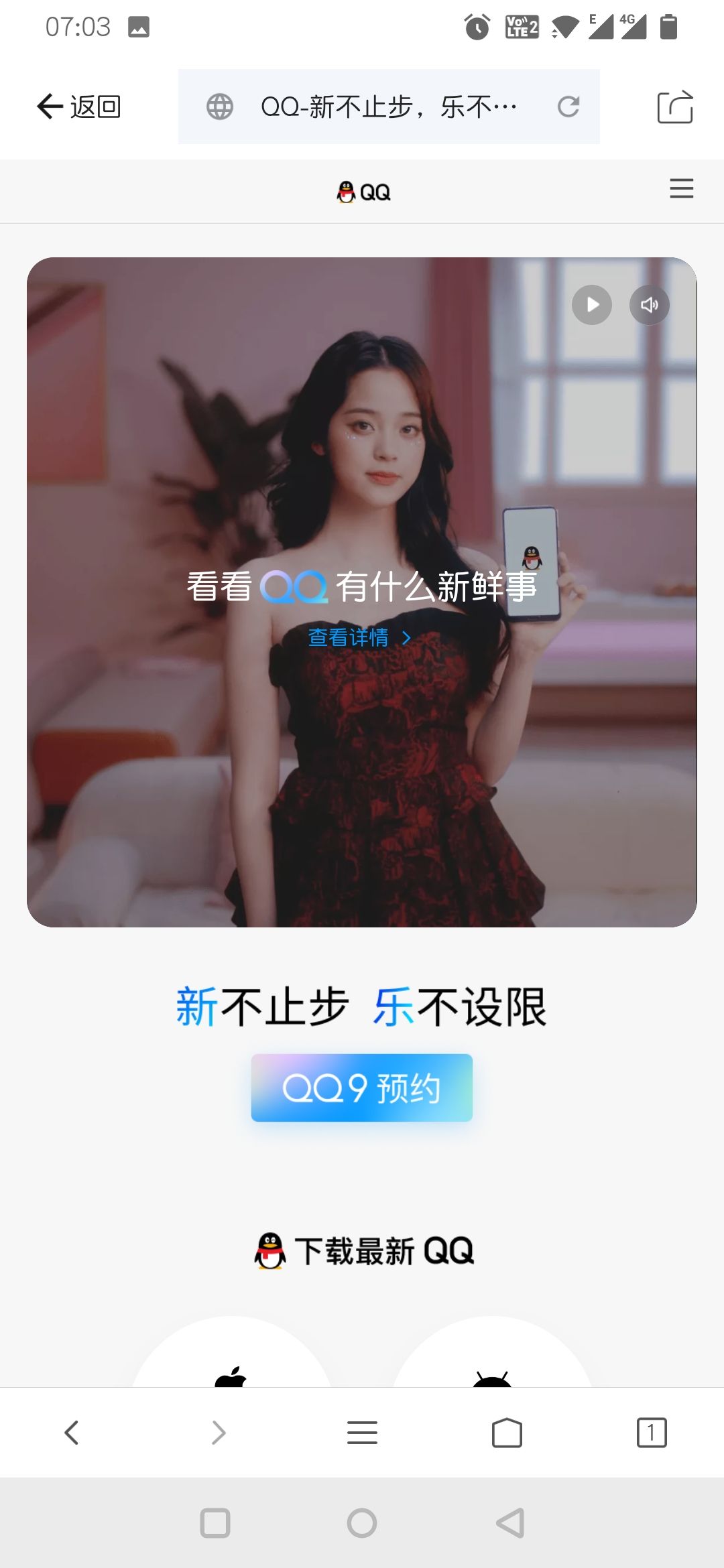 群号多少啊？？我点击一键加群无法跳转 2