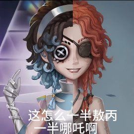 问一下各位玩弓箭手的一个问截图