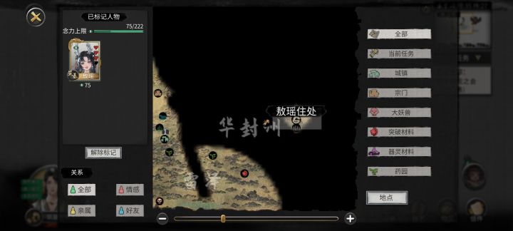 这不对吧我记得不可能直接让我干这位置去啊我得结晶才能去我还在等一个白捡的师傅[表情_斜眼笑]截图