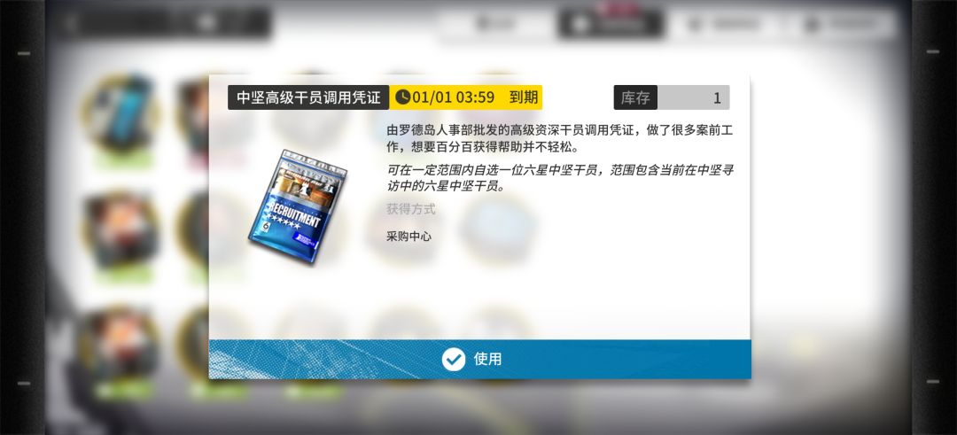 自选推荐选谁呀 3