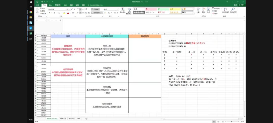 我以为我已经习惯了 2