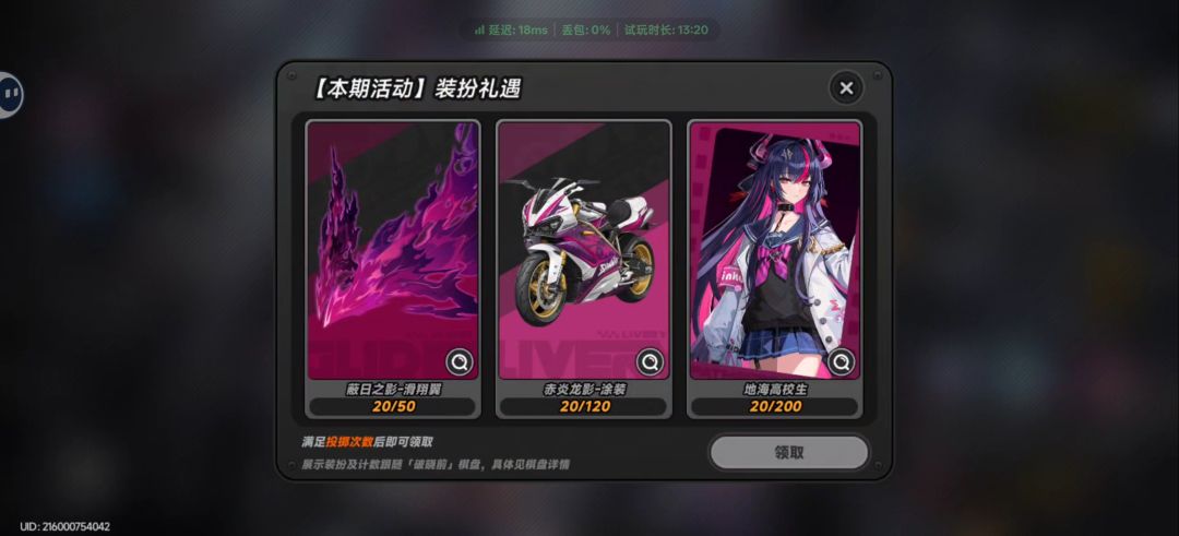 这运气神了 5