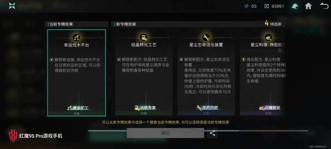 这选哪个,小白提问 2
