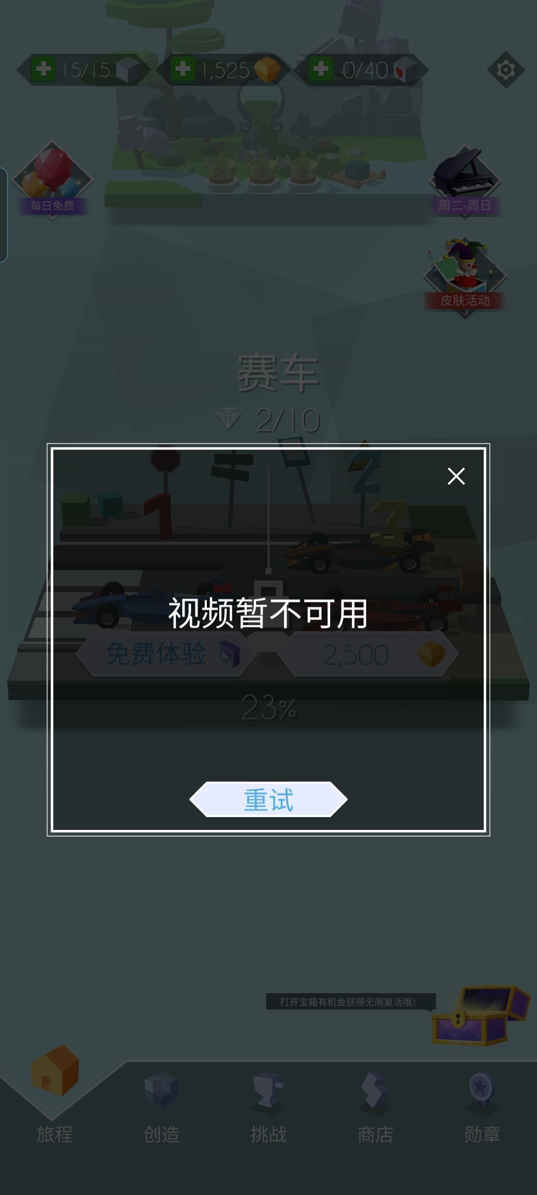问问大家 1