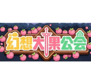 论微中氪党是否需要氪直购的机巧秘宝