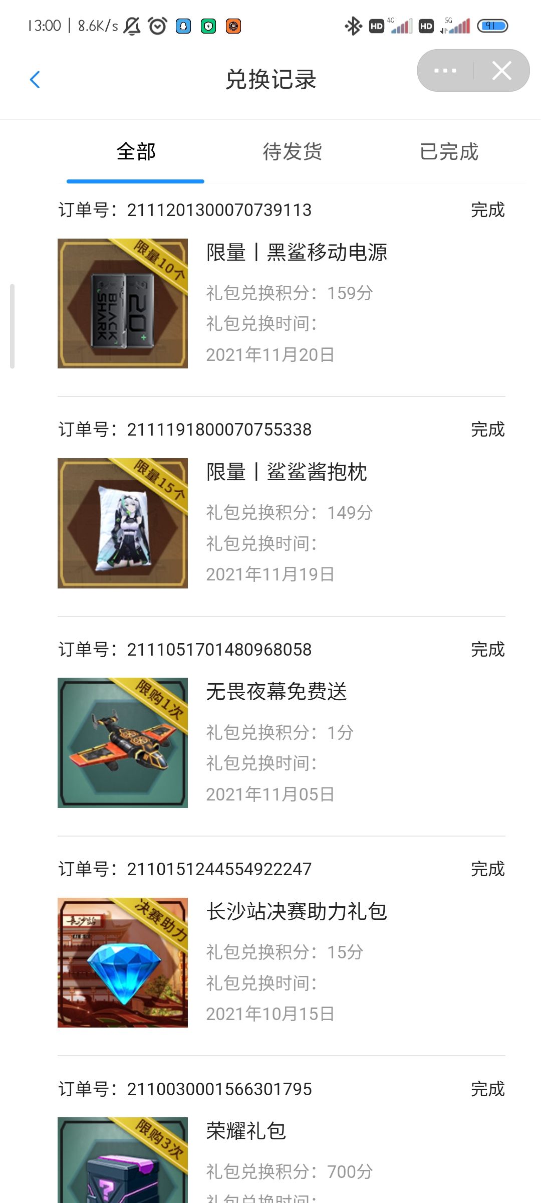动态图片 5