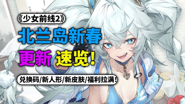 节目效果拉满!截图