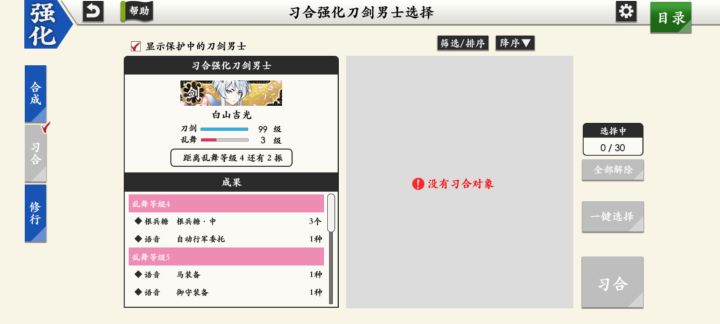 地下城截图