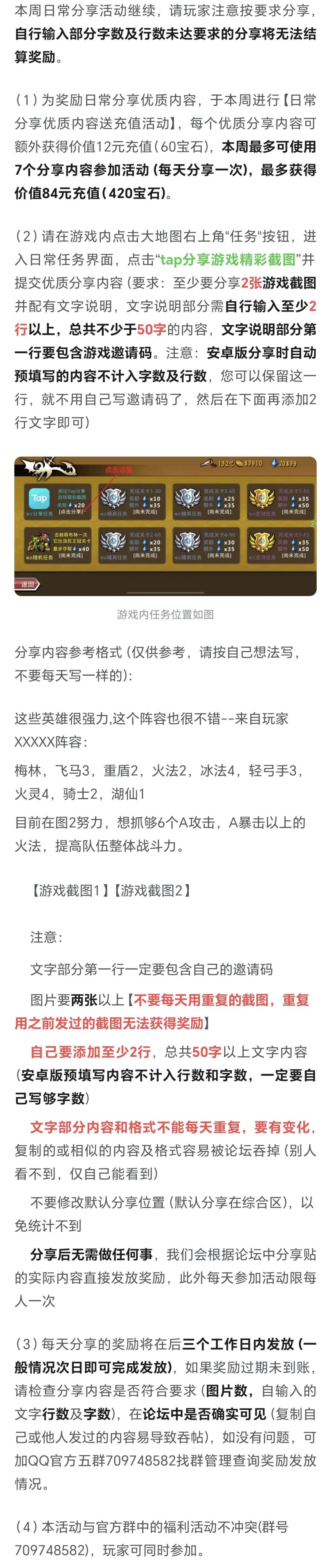 官方论坛 1