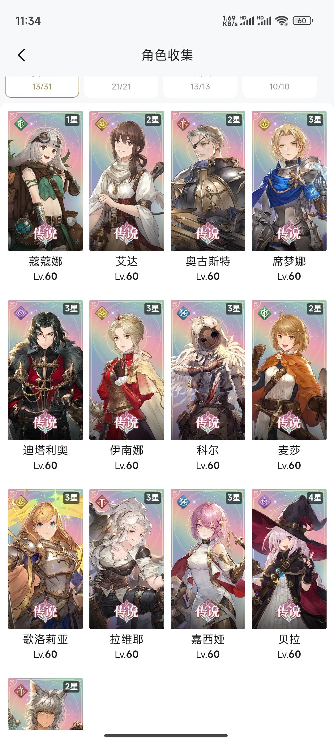 这算欧么 1