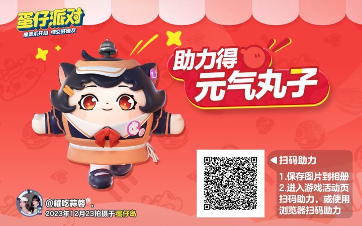 互助互助截图
