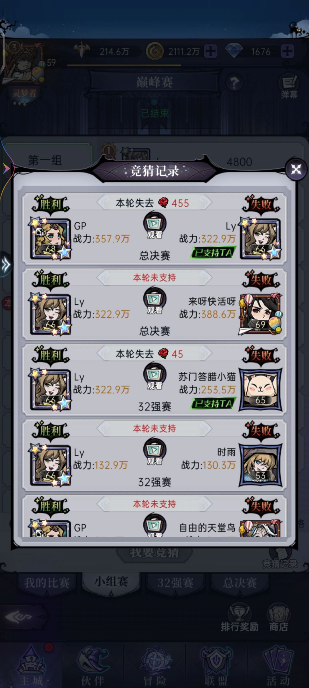 赶紧给我修,给我发补偿 6