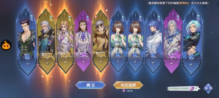 滴滴截图