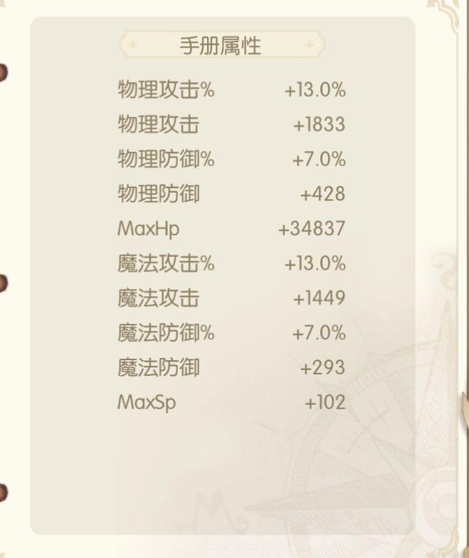 最近玩得有点累了🥱,做做算术题。截图