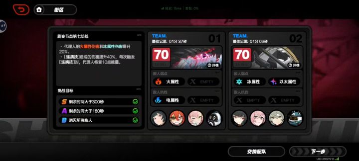 社长也能主c截图