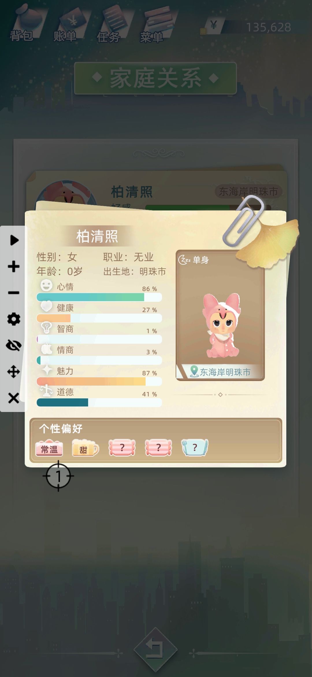 动态图片 5
