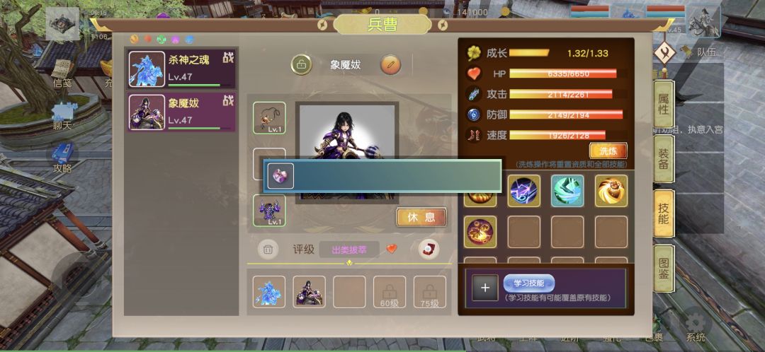 UI焕新公告:国风新貌,邀您共启新征程! 3