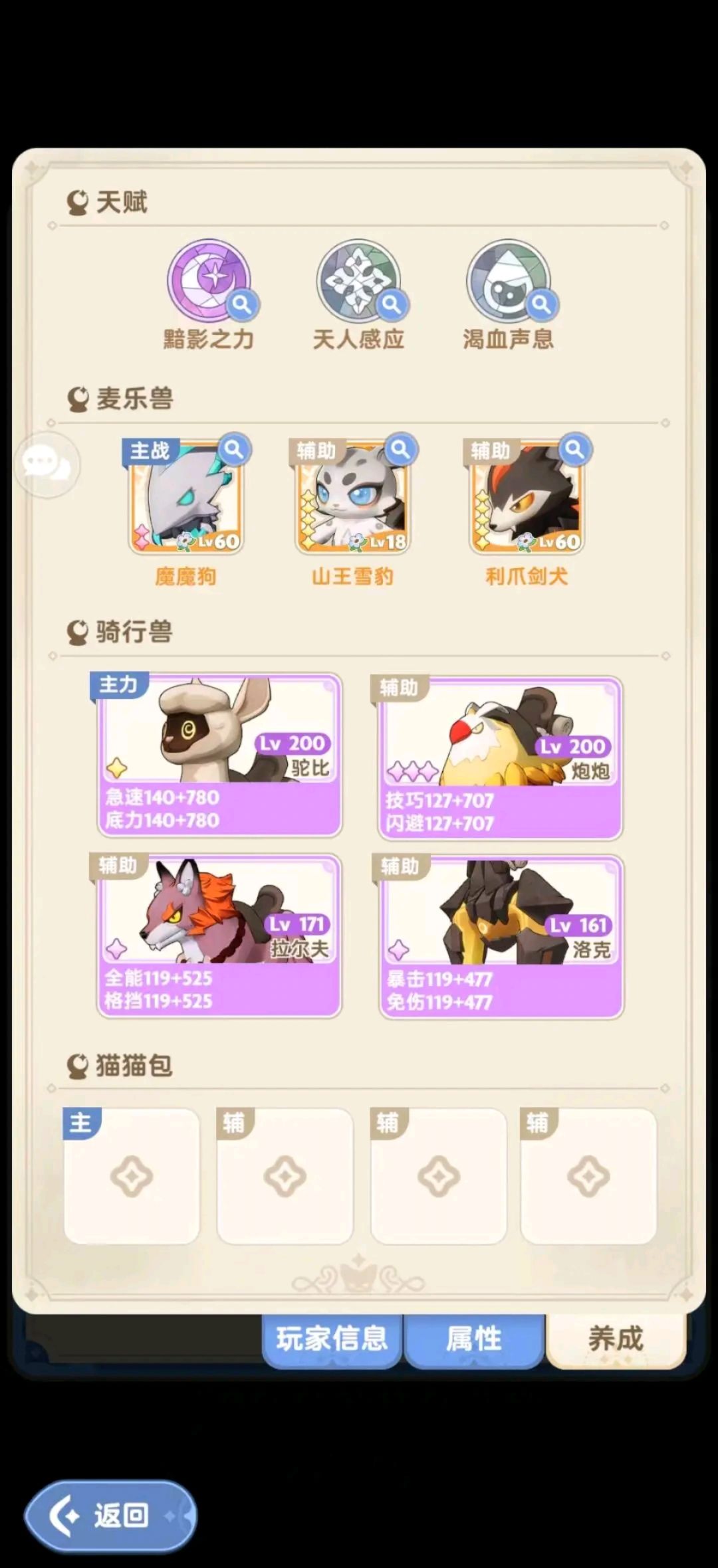 官方没有解释吗? 3