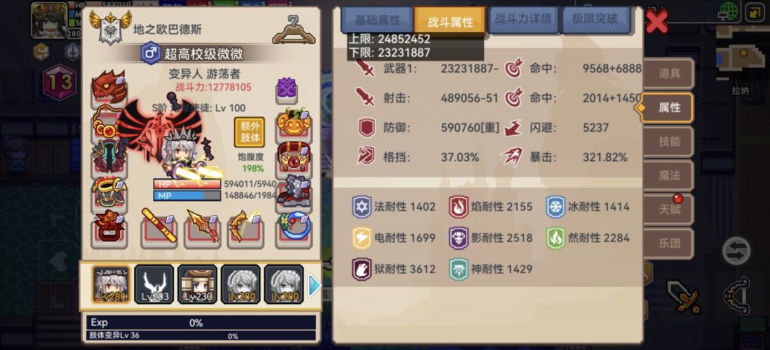 萌新也能通过 2
