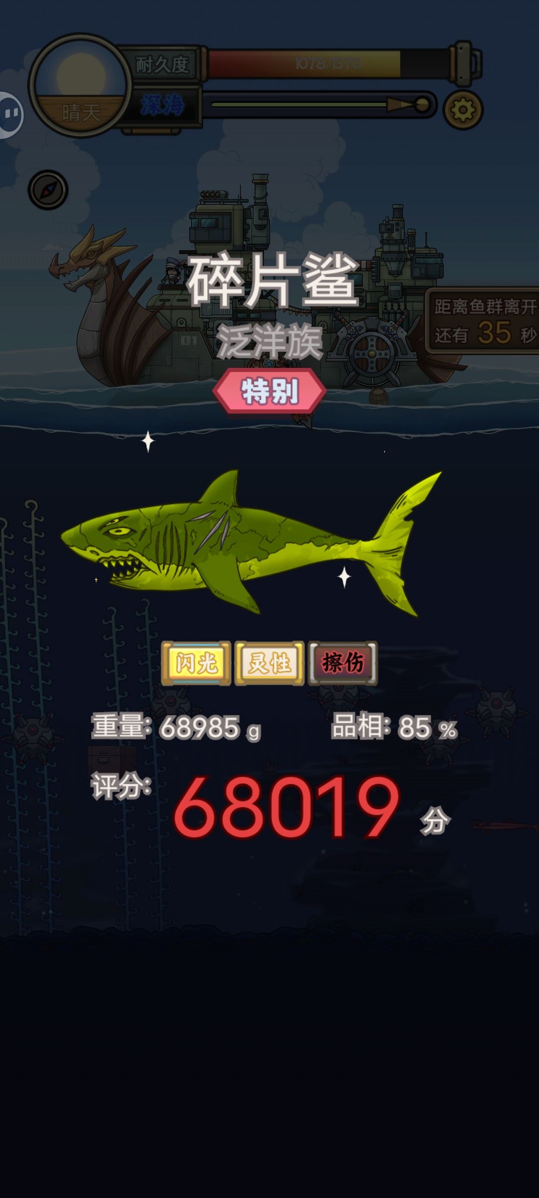 让我们说:谢谢鲨鲨*2谢谢圣树谢谢重炮手 2