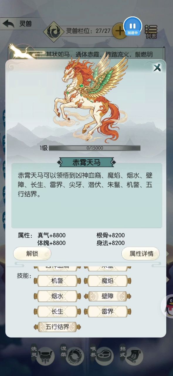 出了个比鹿强点的但又不送完美重置 1