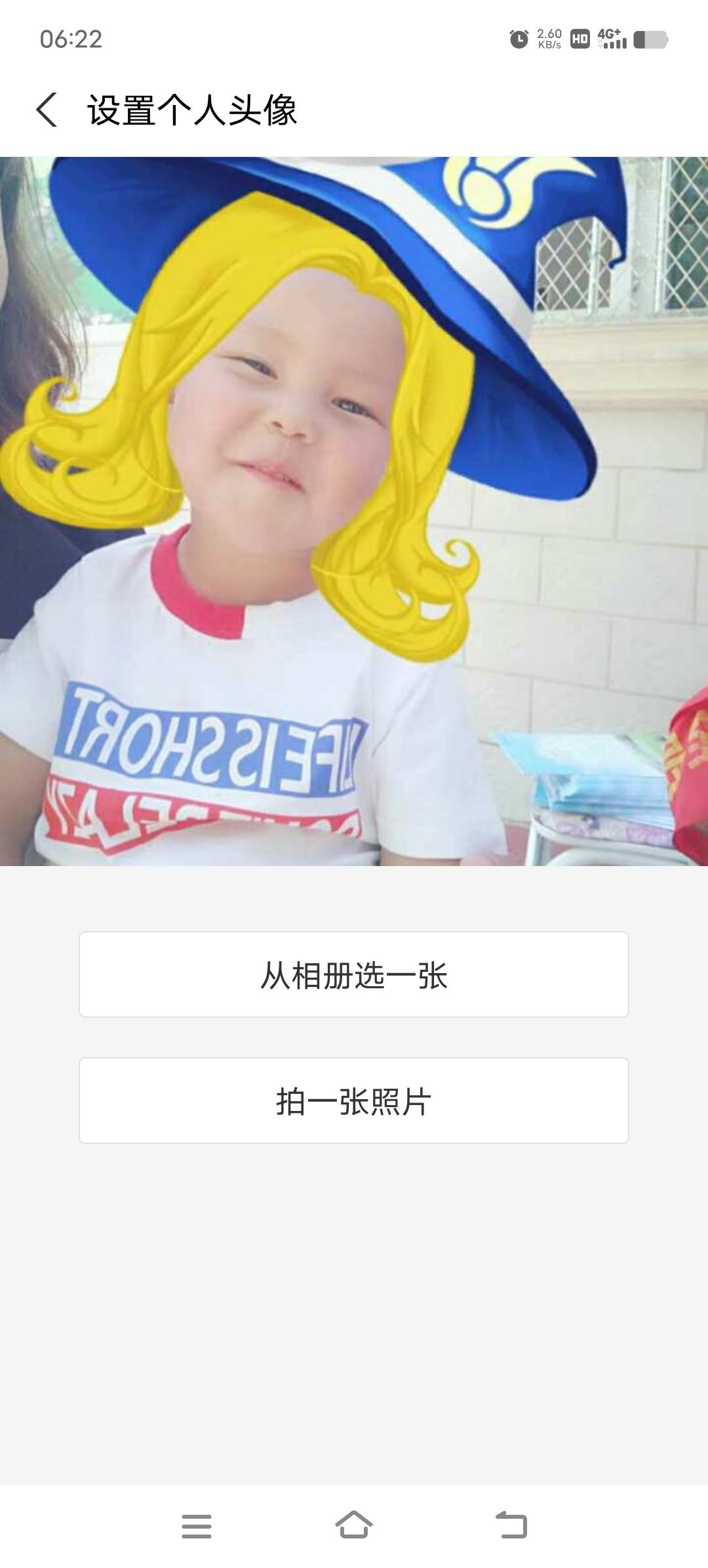 汆六 2