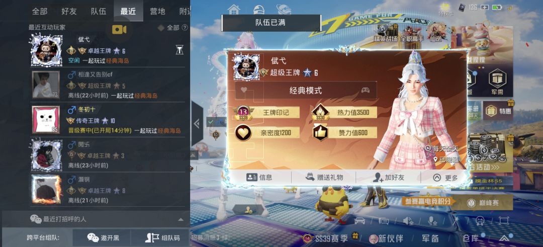大家避雷这个动物 专门搞抢钥匙的 2