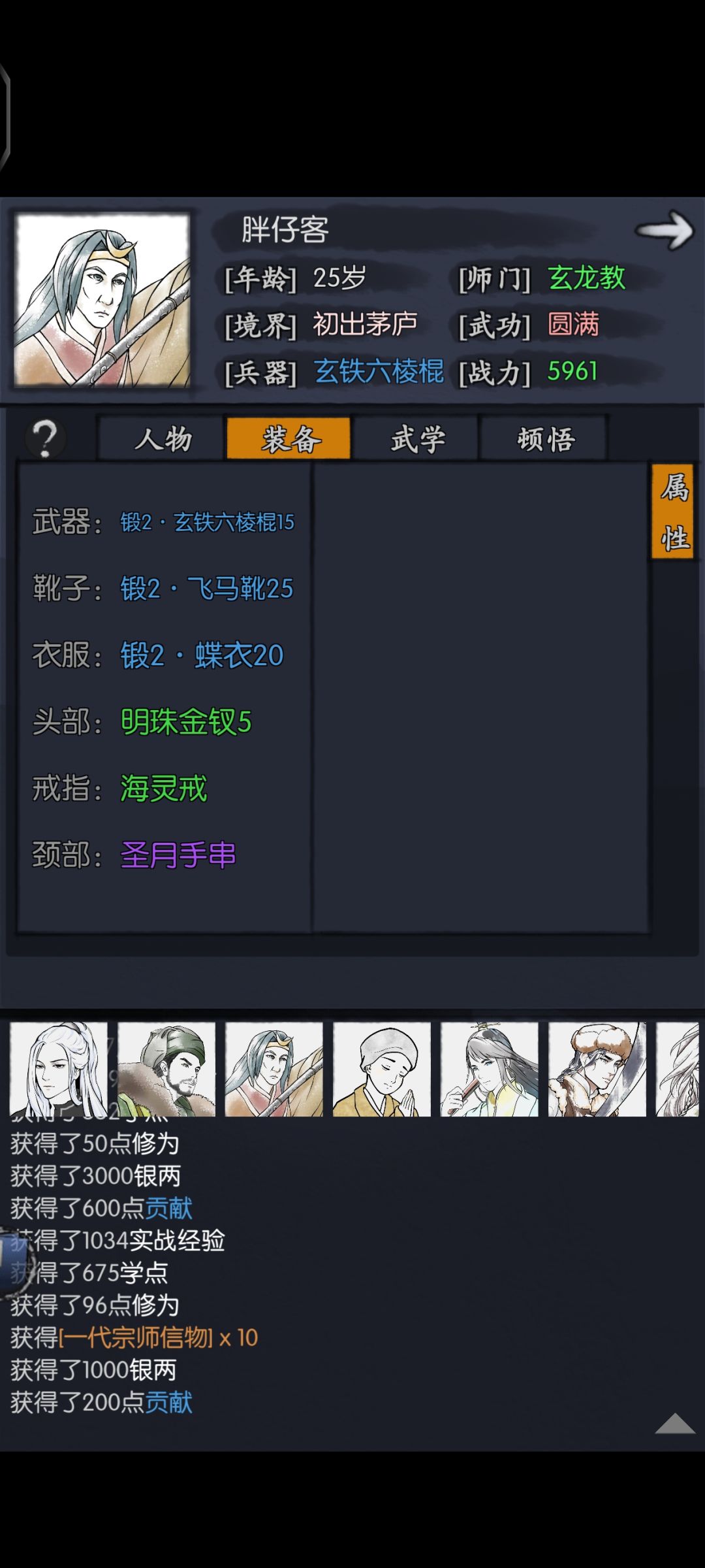 少林4月挂橙 5