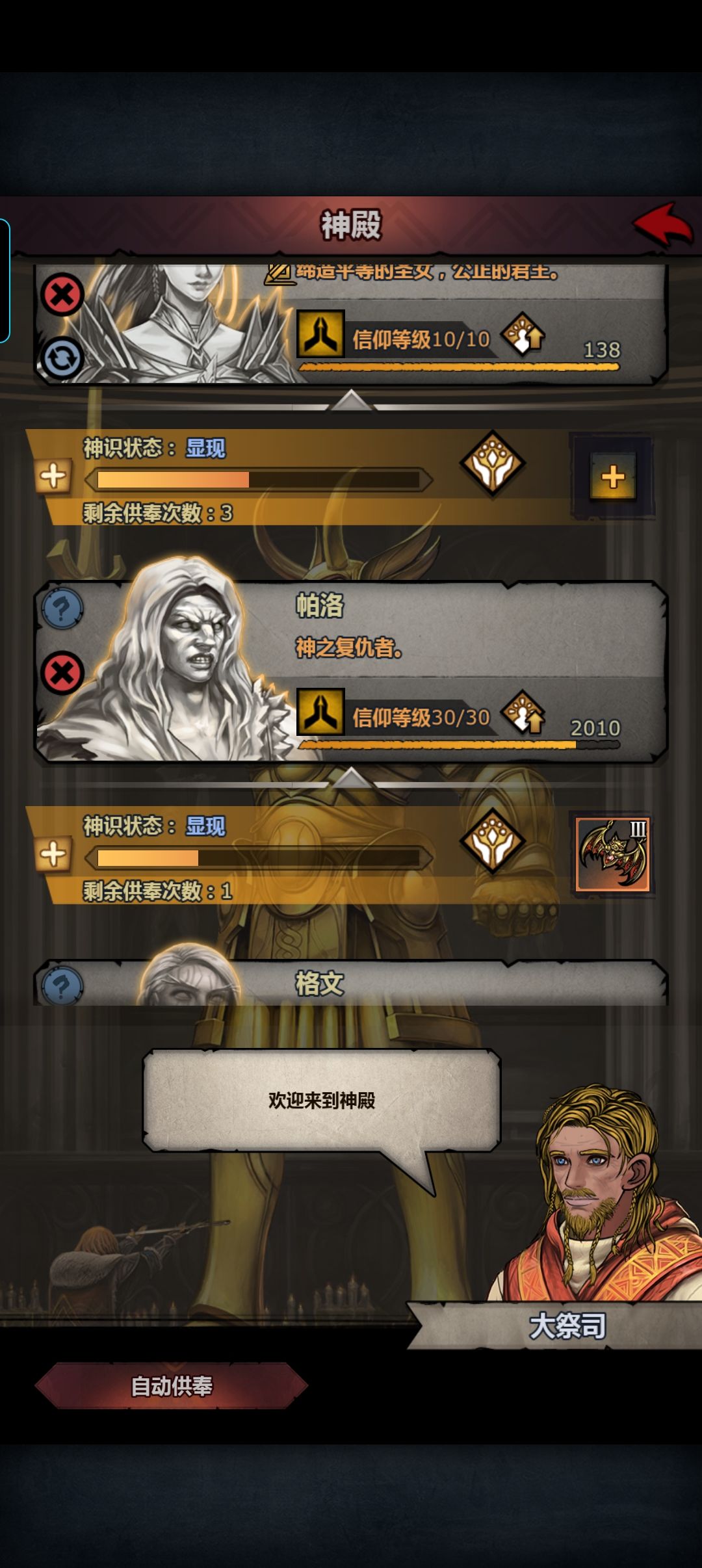 小萌新想要女神力脸的第一天/第三季完结 1