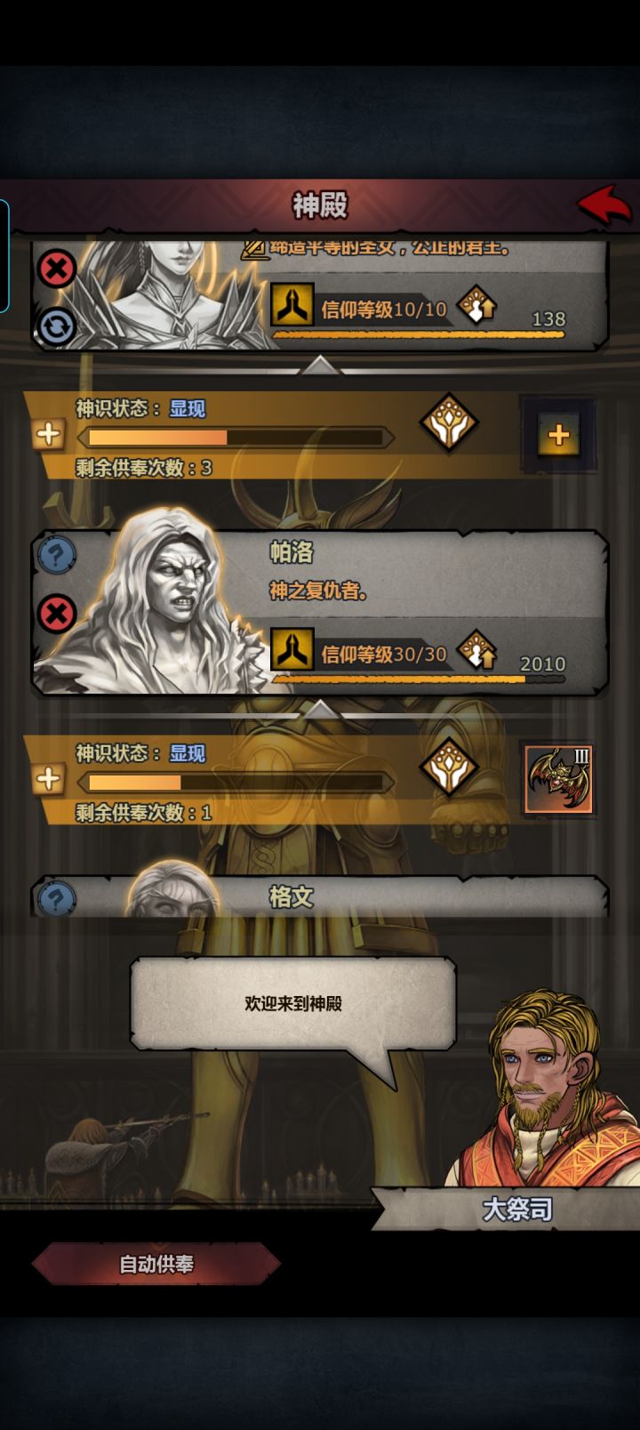 小萌新想要女神力脸的第一天/第三季完结截图