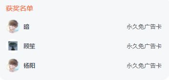 【已开奖】全民盖楼丨晒游戏个人主页截图抽永久免广告卡