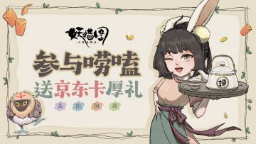 已开奖｜有个小问题请求掌门协助......在线等，急！