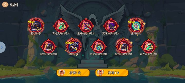 看看这爆率🤗截图
