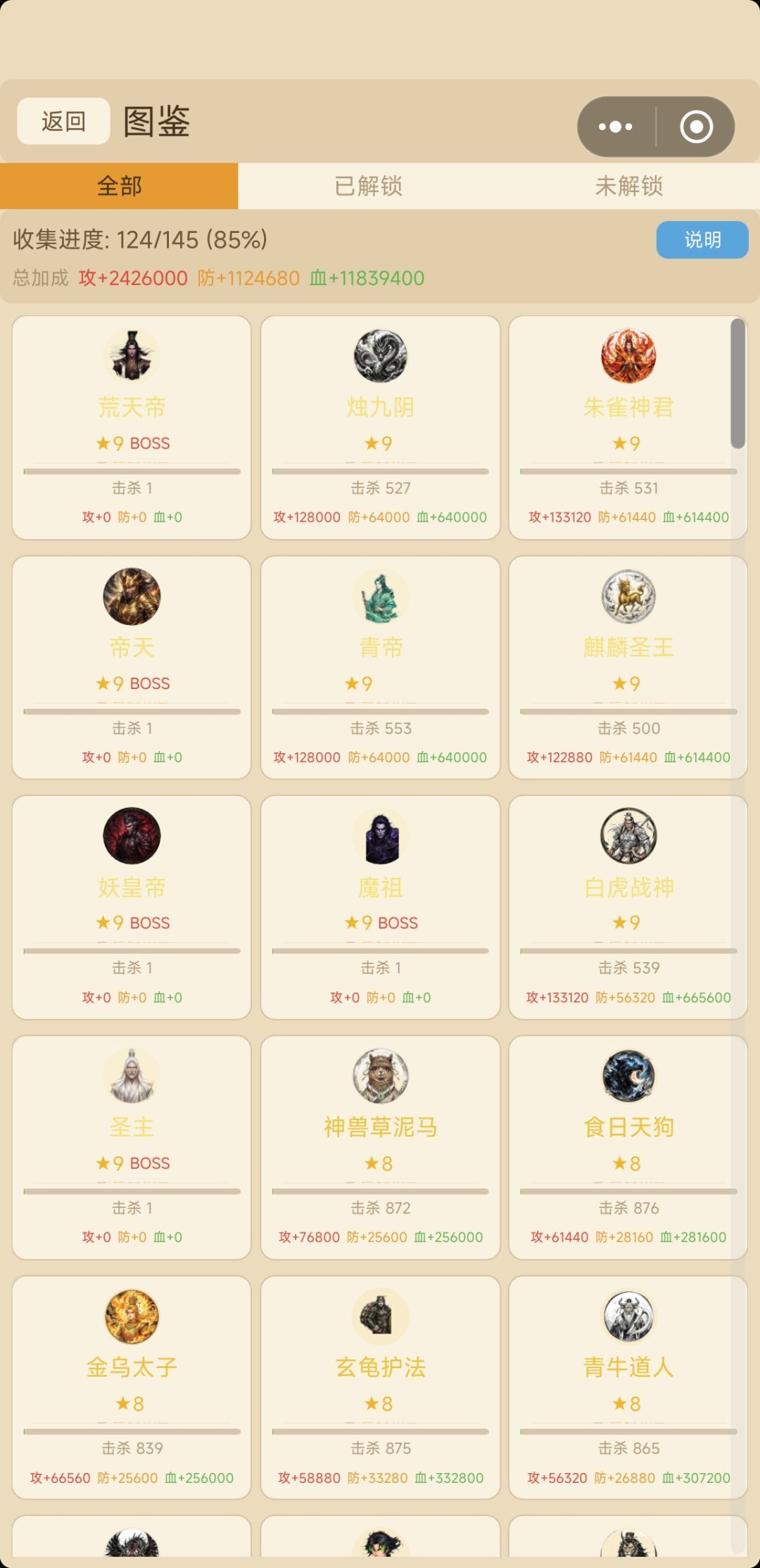 重发一遍，上次的没有了 2